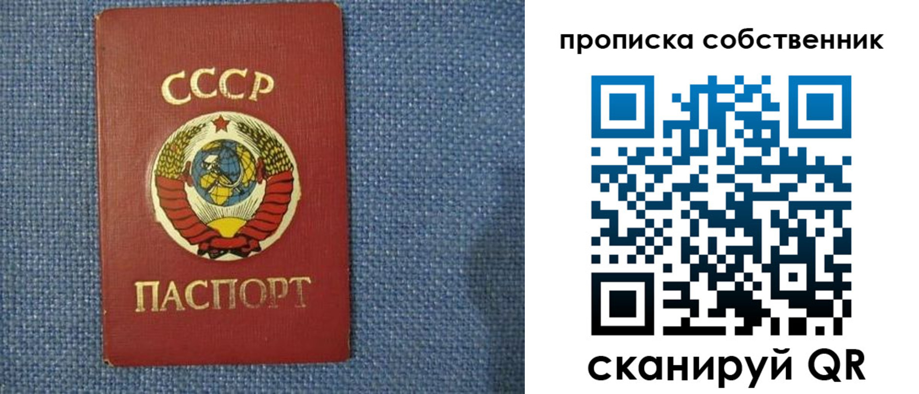 миграционный учет в Чистополье