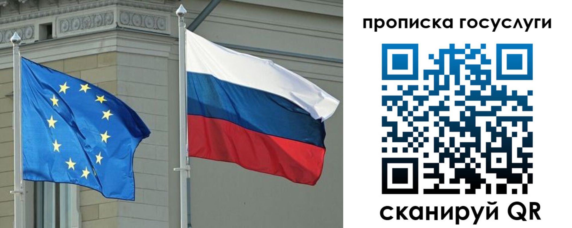 прописка регистрация в Чистополье