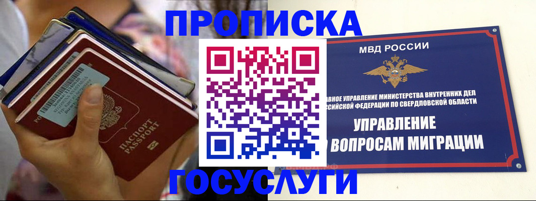 форма 3 в Чистополье