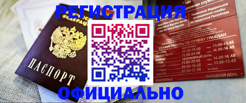 пропишу в квартире в Чистополье